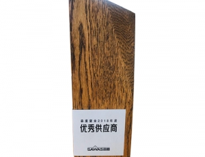 哈尔滨森鹰铝包木窗 · 供应商