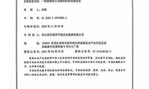 黑龙江防火玻璃带你了解机房做隔断用防火玻璃原因